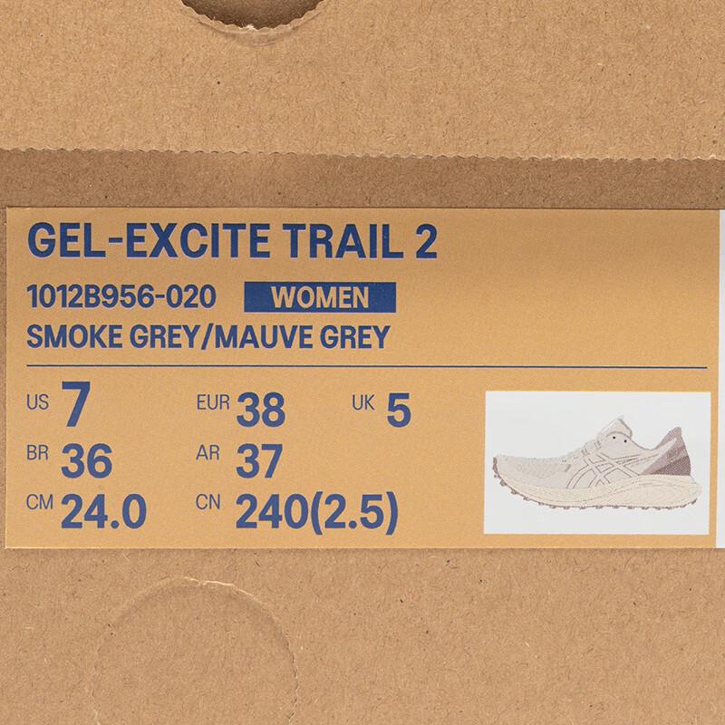 Asics Women's GEL-EXCITE TRAIL 2 Cushioned Breathable Trail Running Shoes