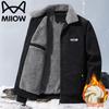 Maoren Men's Warm Fleece-Lined Padded Lapel Jacket