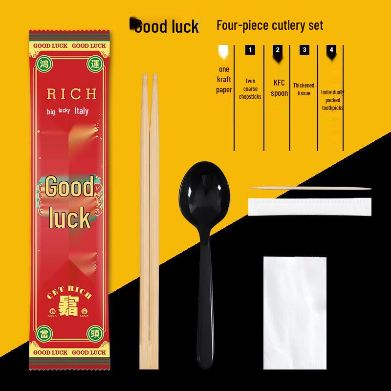 Xihe Individually Wrapped Disposable Bamboo Chopstick Sets