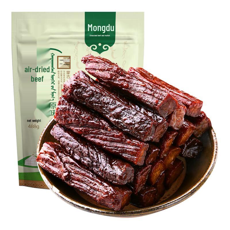 Mongdu Inner Mongolia Air-Dried Beef Jerky (Original & Cumin)