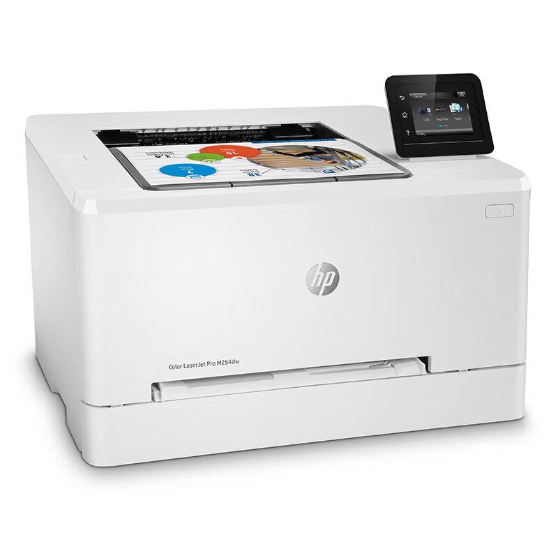 HP Color LaserJet Pro M254dw Wireless Duplex Printer CN Plug (adapter Included)