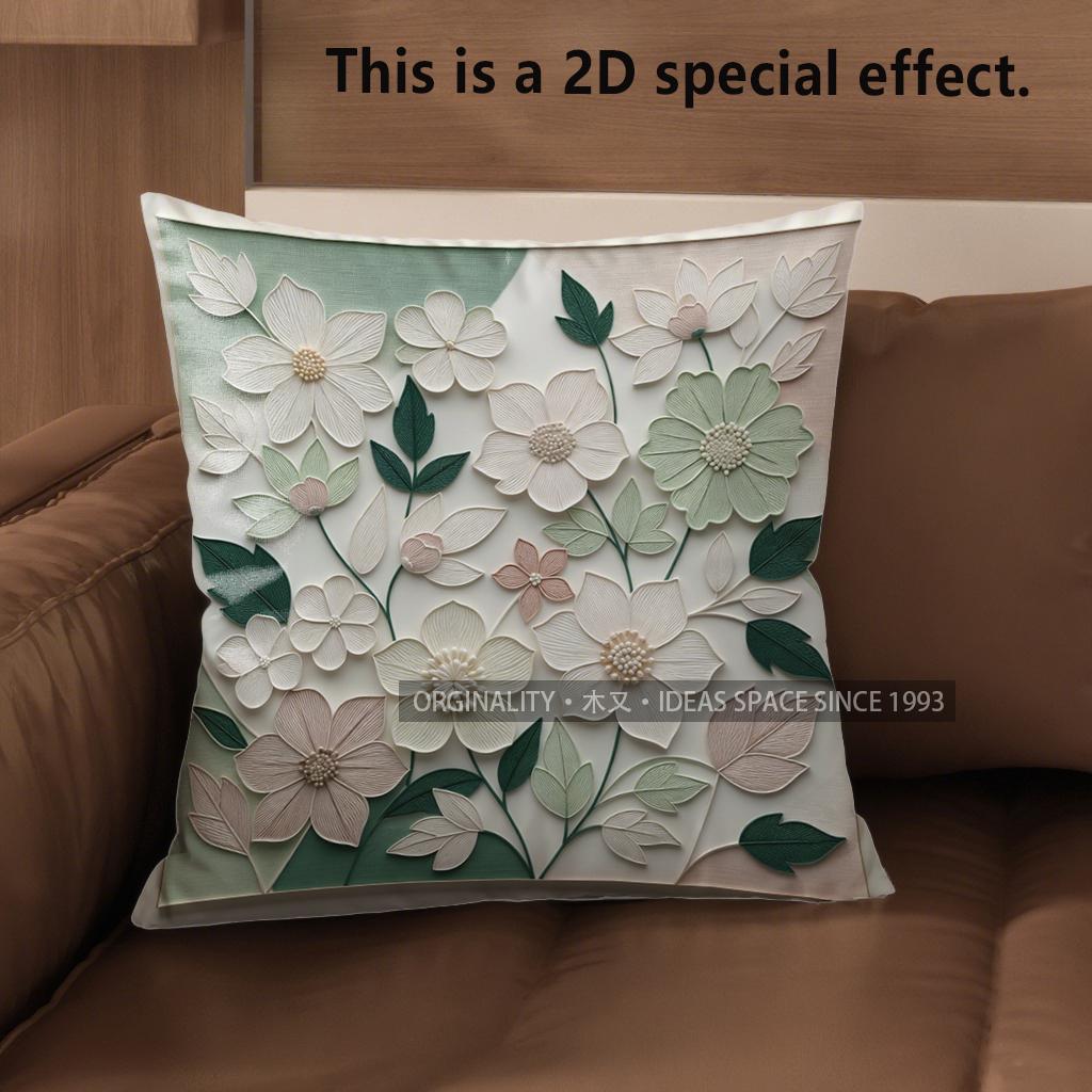 2D Floral Embroidered Pattern Pillow Covers For Home Pattern Cushion Cover Suitable For Sofa Bedroom Car Pillow Cover