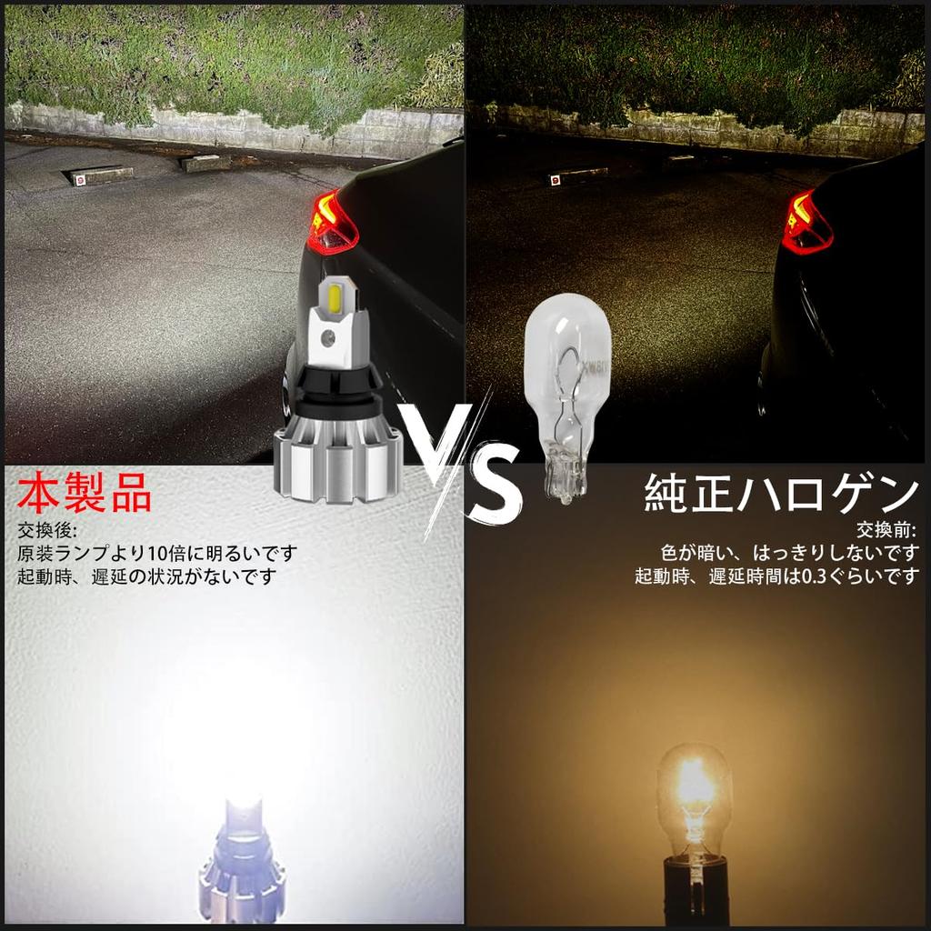 OTORAM Backup Lamps for Prius Late Super Canbus Canceller CSP3570 LED 6000K Constant Current Vehicle Inspection Set of 2 Compatible/Interchangeable