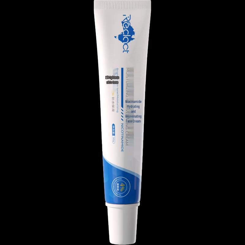 Layanana Niacinamide Brightening Gel