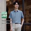 Overhemden – Shirts met korte mouwen