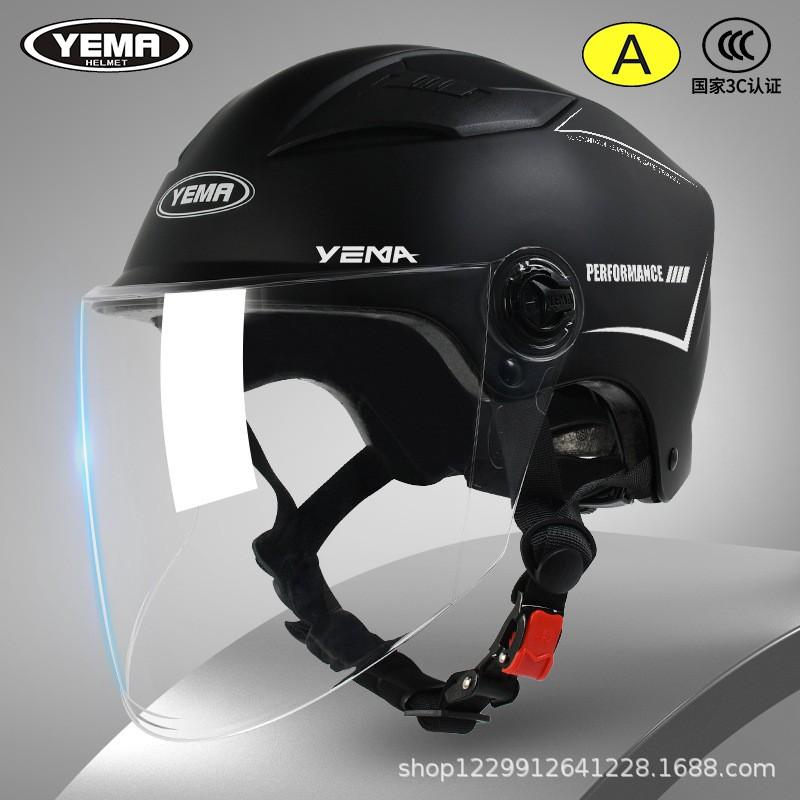 3C Certified Half Helmet Adults Electric Bike All Season Sun Protection Lightweight