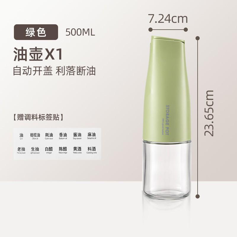 Glass Oil Dispenser Bottle Set Kitchen Use - Leakproof Auto-Close Design 500ml Capacity Modern Minimalist Style