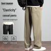 Mark Fairwhale Men's Casual Relaxed-Fit Straight Leg Trousers