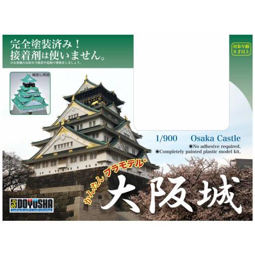 Doyusha 1/900 Easy Plastic Model Series Osaka Castle Pre-painted Plastic Model