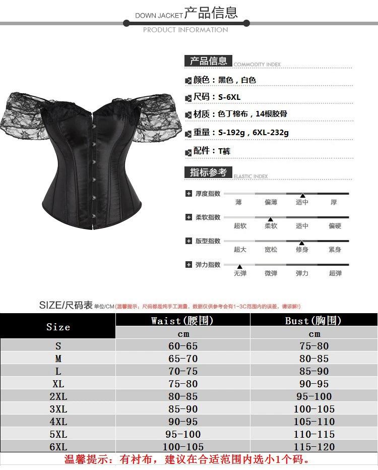 JYL Satin Lace Short sleeved Palace Beauty Bodysuit with Waist Shaping