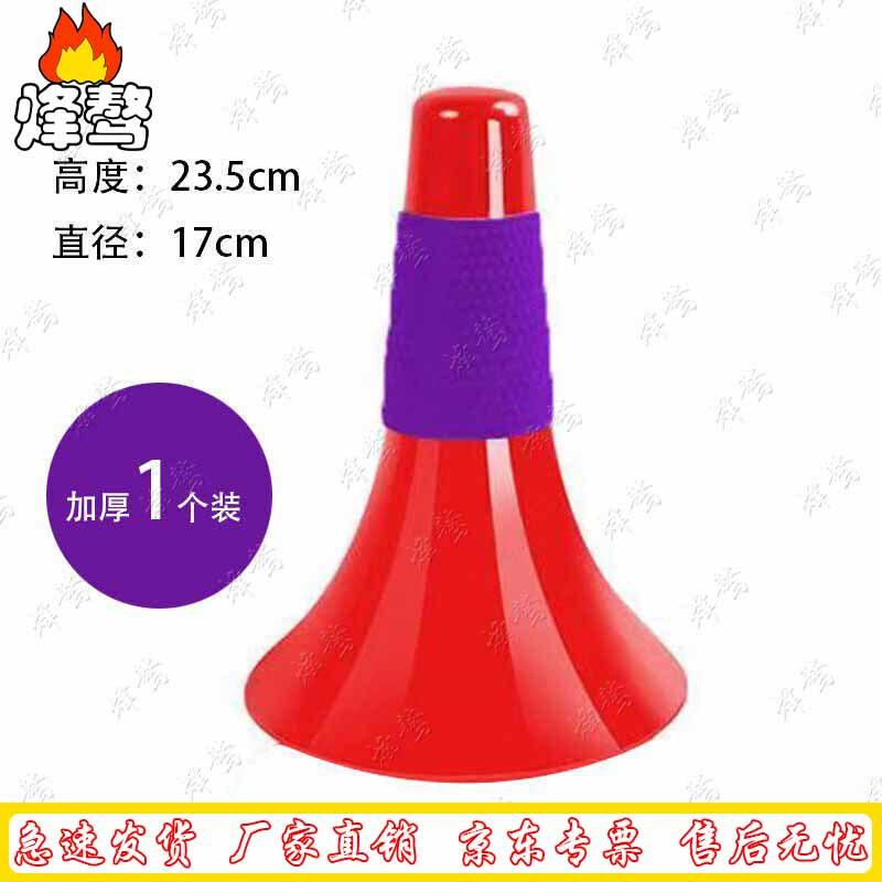 Basketball Training Dribbling Cones Set