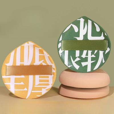 Marshmallow Puff na vzduchový polštářek Vhodný pro suché i mokré použití Houbička na make-up bez pudru