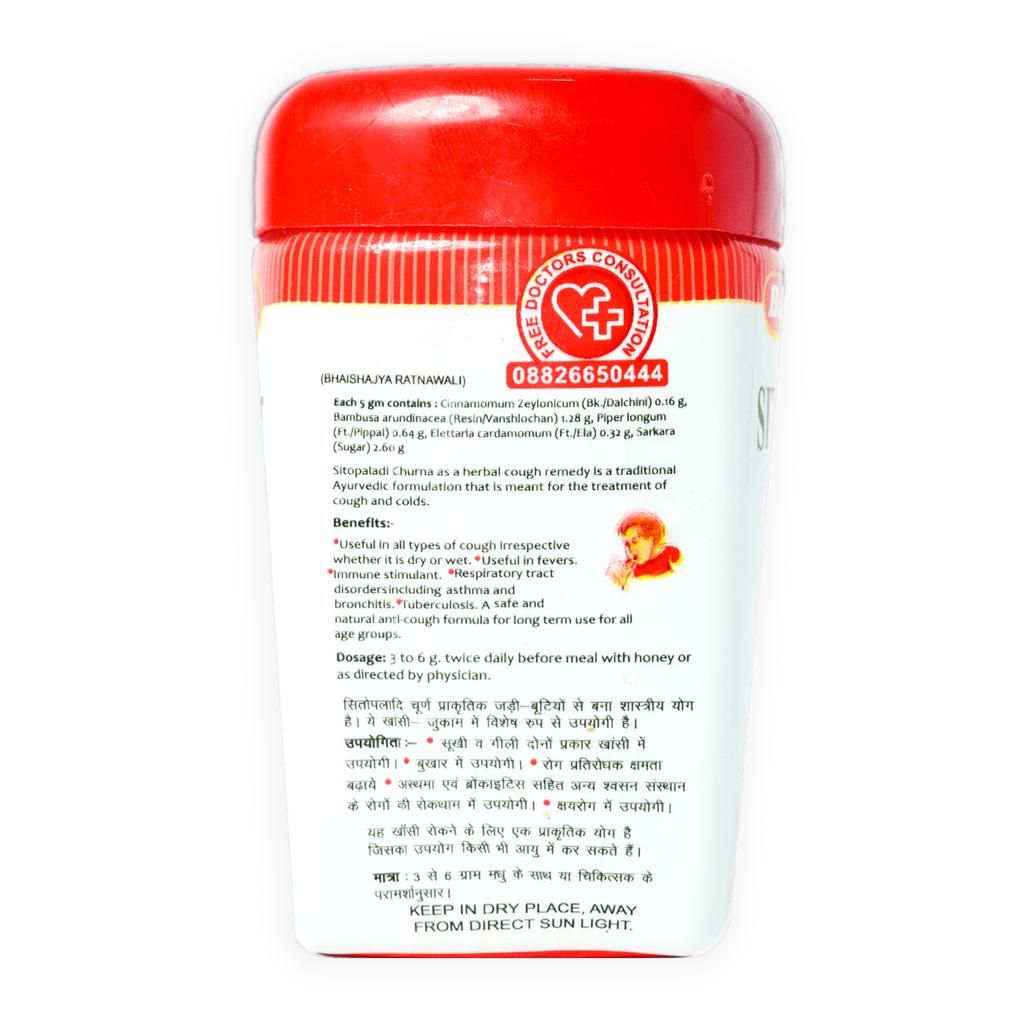 Sitopaladi Churna (60 G), Sitopaladi Churna, Baidyanath