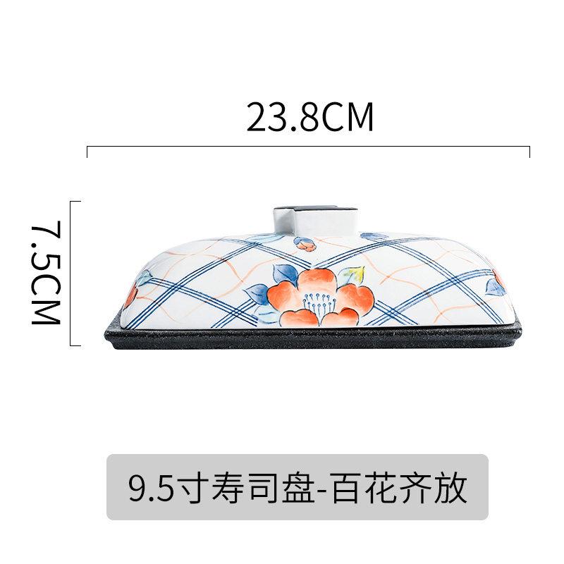 

High-end Creative Japanese-style Premium Covered Rectangular Plate,unique Ceramic Sushi and Sashimi Plate for Restaurants Hotel 9.5 inches