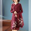 Baolianduo Women's Chinese Style Knitted Dress & Cardigan Set