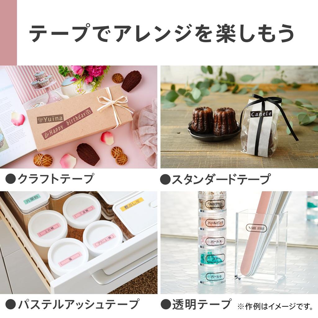 Casio Nameland Label Writer Compact Model with Tape Set KL-P50-WE KL-TP5 (3.5mm-18mm Width)