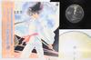 LP Record ANIME KUNIHIRO KAWANO  Emaki Ijigen Douwa Utsunomiko CX7213 COLUMBIA 1985 Japan Obi AnimeGame Used
