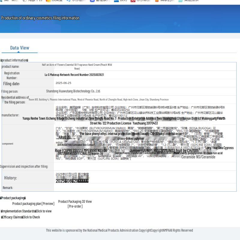 Ban Mu Hua Tian Q-Baby Limited Edition Fragrant Hand Cream