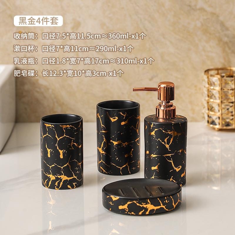 Gold-plated Ceramic Lotion Bottle Press-type Soap Dispenser Toothbrush Holder Soap Dish Bathroom Accessories Soap Dispenser Cup