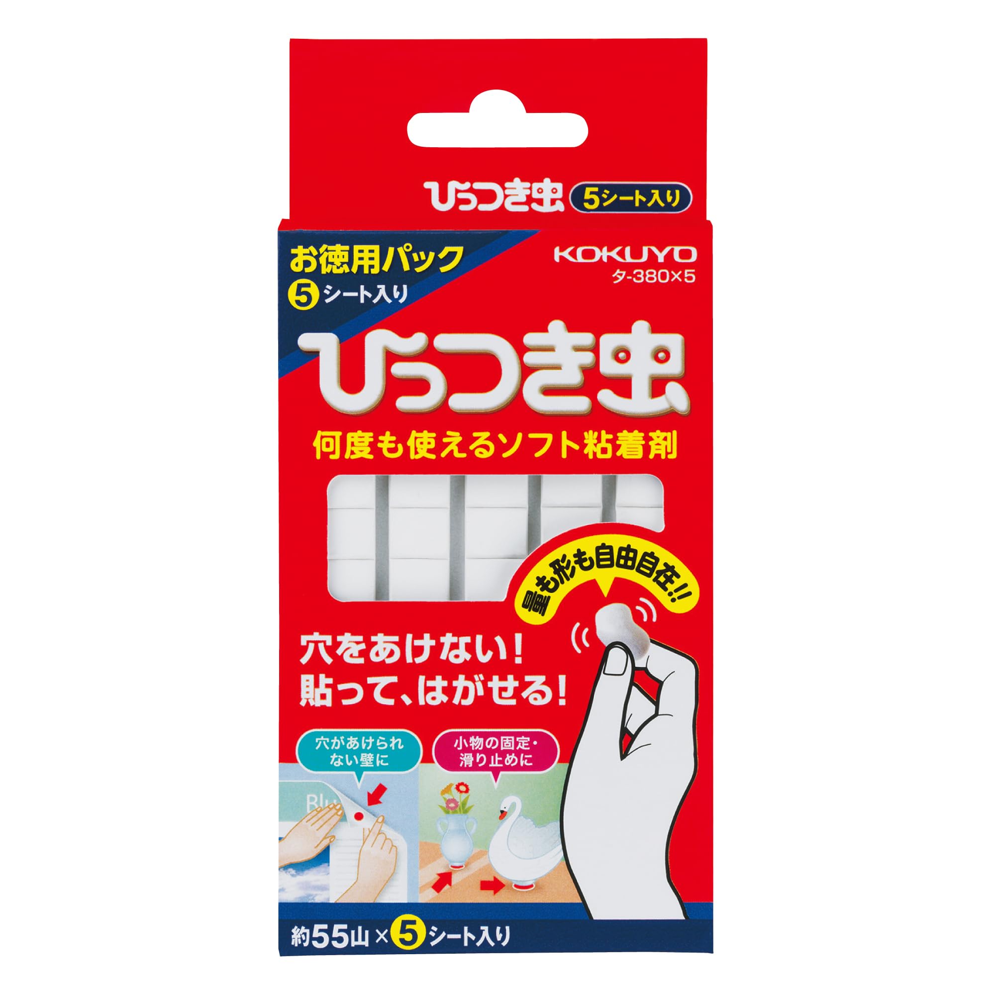 KOKUYO Sticky Reusable Soft Tape, 5-Pack, Adhesive, Ta-380NX5 белый