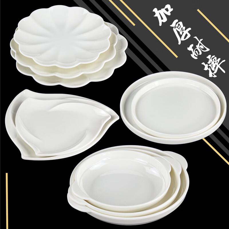 Yi Pan Melamine Chinese Dumpling Plate