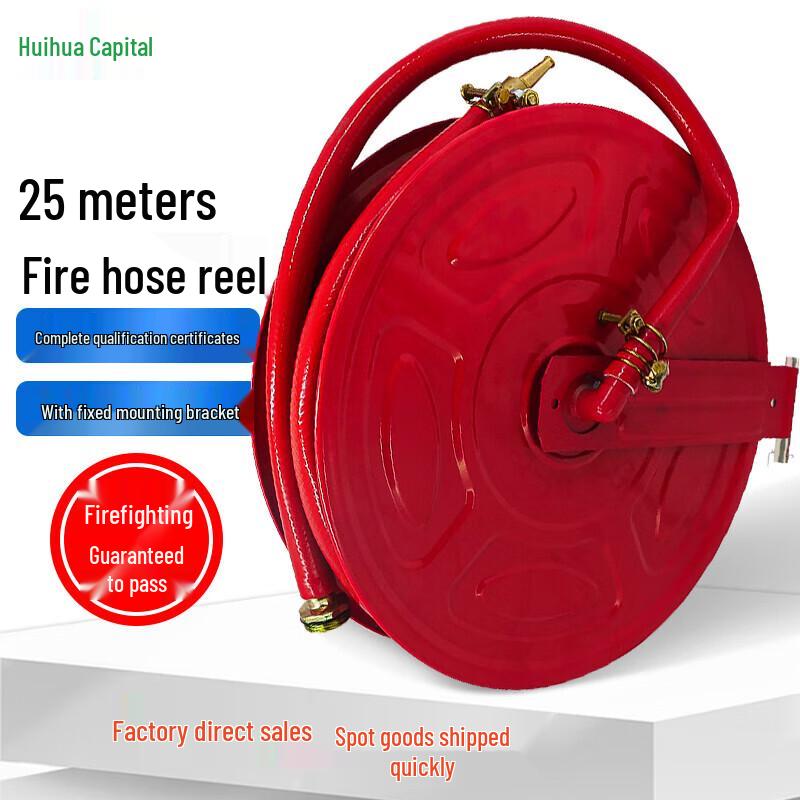 Huihuadu 25M Fire Hose Reel with Nozzle and Bracket
