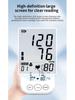 Huaishengtang Bluetooth Smart Arm Blood Pressure Monitor - Fully Automatic with Large Screen for Home Use