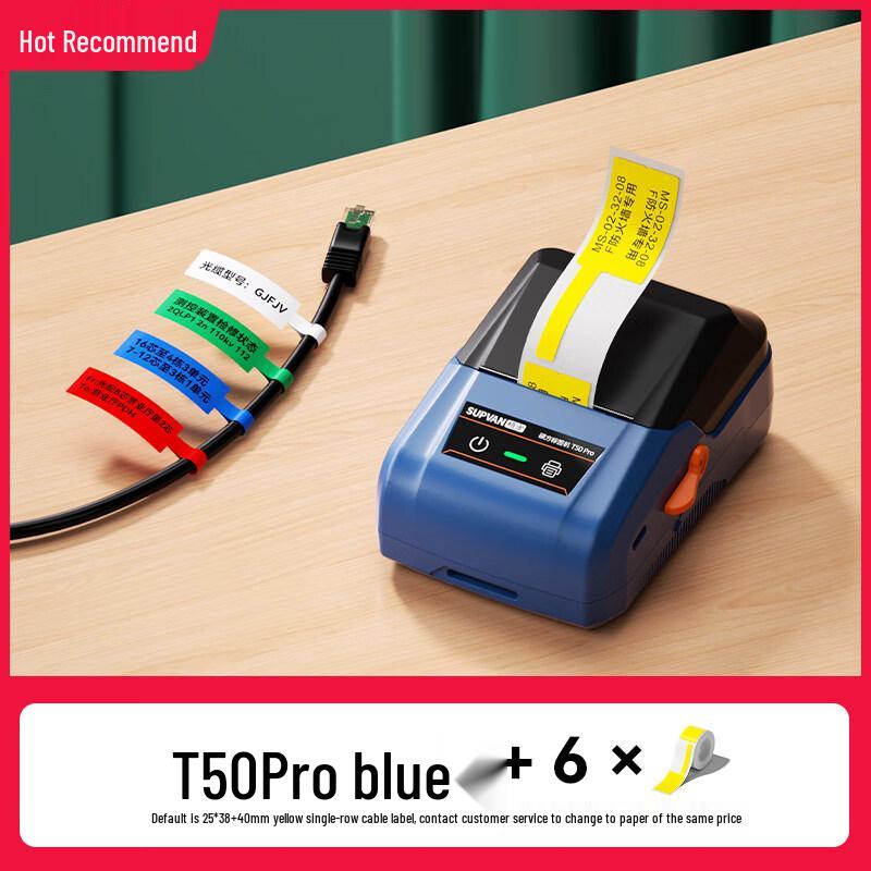 Alliance Suofang T50Pro Communication Cable Label Rolls
