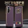 For Samsung Galaxy Z Fold 7 Nappa Leather Case Full-coverage Dual Hinge Camera Lens Protection Bulit-in Magnet Smart View Cover