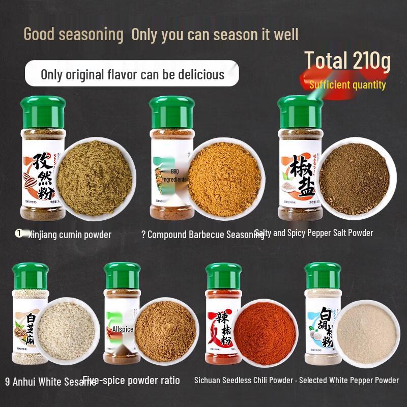 ZISIZ 7-Bottle BBQ Seasoning Set
