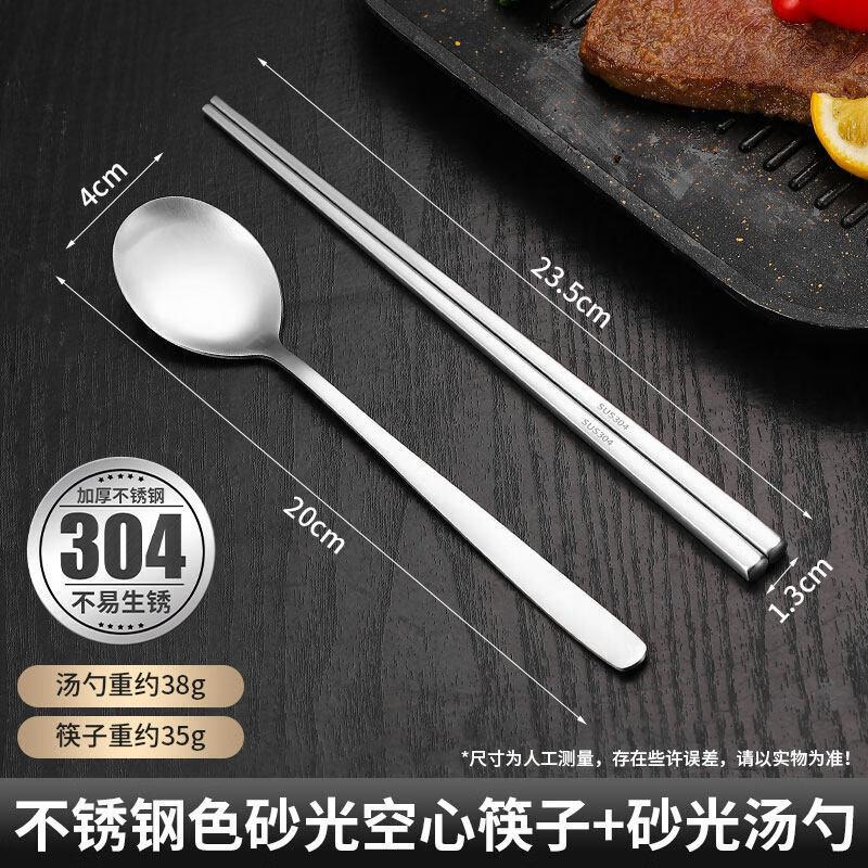 Gold Korean Style Stainless Steel Noodle Bowl