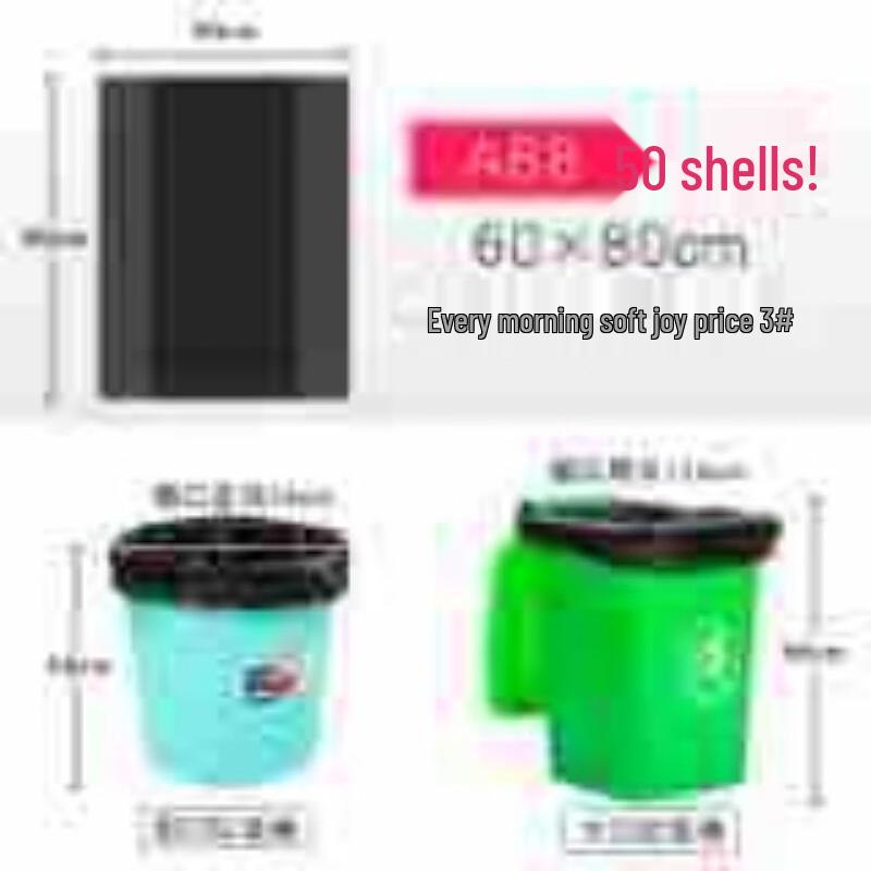 

LOVE IS PERFECT Black Flat-Mouth Garbage Bags