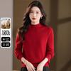 Women's Autumn/Winter 100% Merino Wool Half-High Collar Sweater