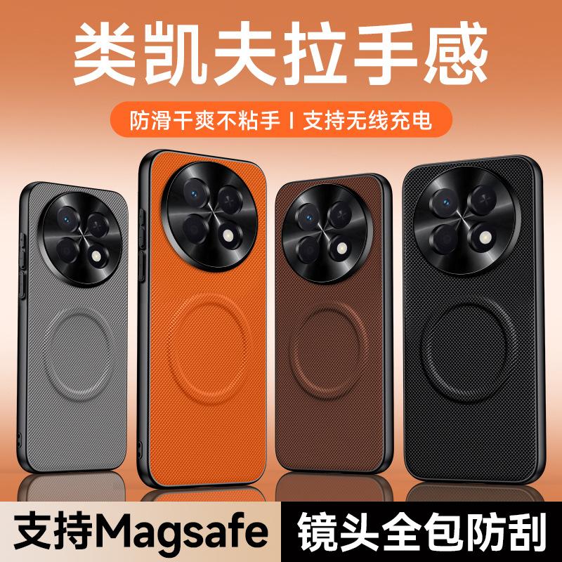 Applicable to Huawei Enjoy 11ProMax mobile phone case Enjoy 11Plus anti-drop Changheng 11 case Imagine 11 magnetic attraction