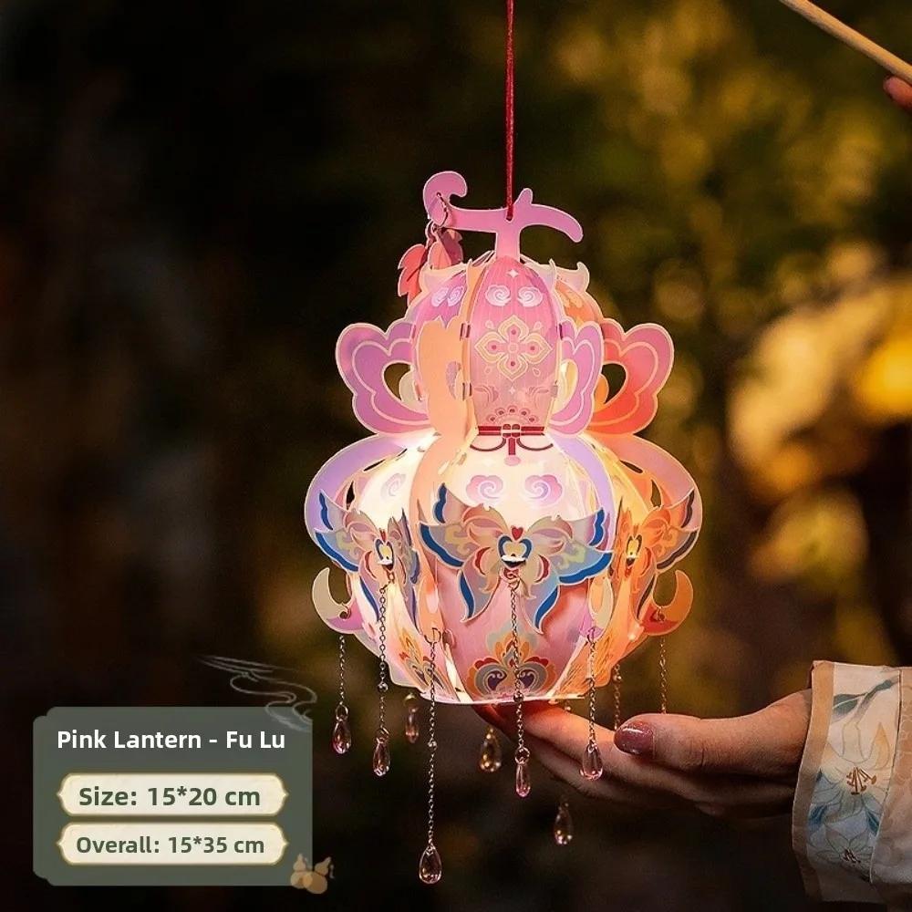 

New High Quality Portable Lantern Material Package Ancient Style Atmosphere Decoration Luminous Gourd Lantern DIY Durable Other рожевий