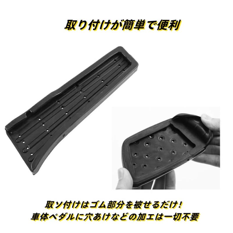 Aluminum Brake and Accelerator Pedal Covers for the New RAV4 50 Series 2019 December Custom No tools easy and Interior Parts Aluminum Pedal Set of