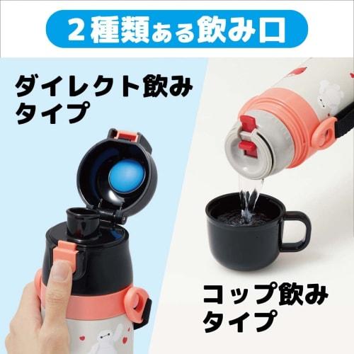 Skater Children's Stainless Steel Water Bottle 2way Direct Drinking 470ml Cup Drinking 430ml Baymax Child-friendly Lightweight Type Girls Boys Thermal