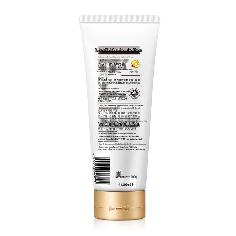 Pantene PRO-V Hydrating Nourishing Conditioner