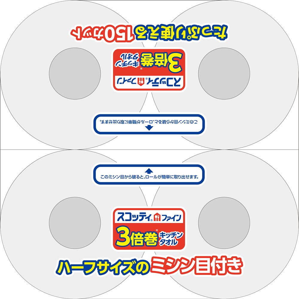 Scotty Kitchen 3x Longer 150 4 Rolls Paper, Lasting, Cuts,