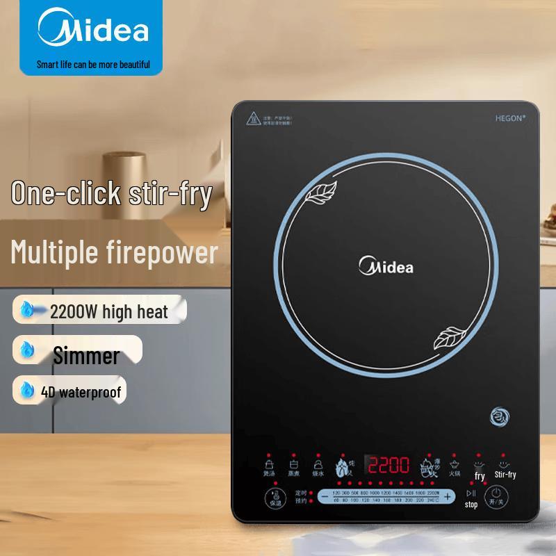 Midea 2200W Multi-function Induction Cooker CN plug (adapter included)