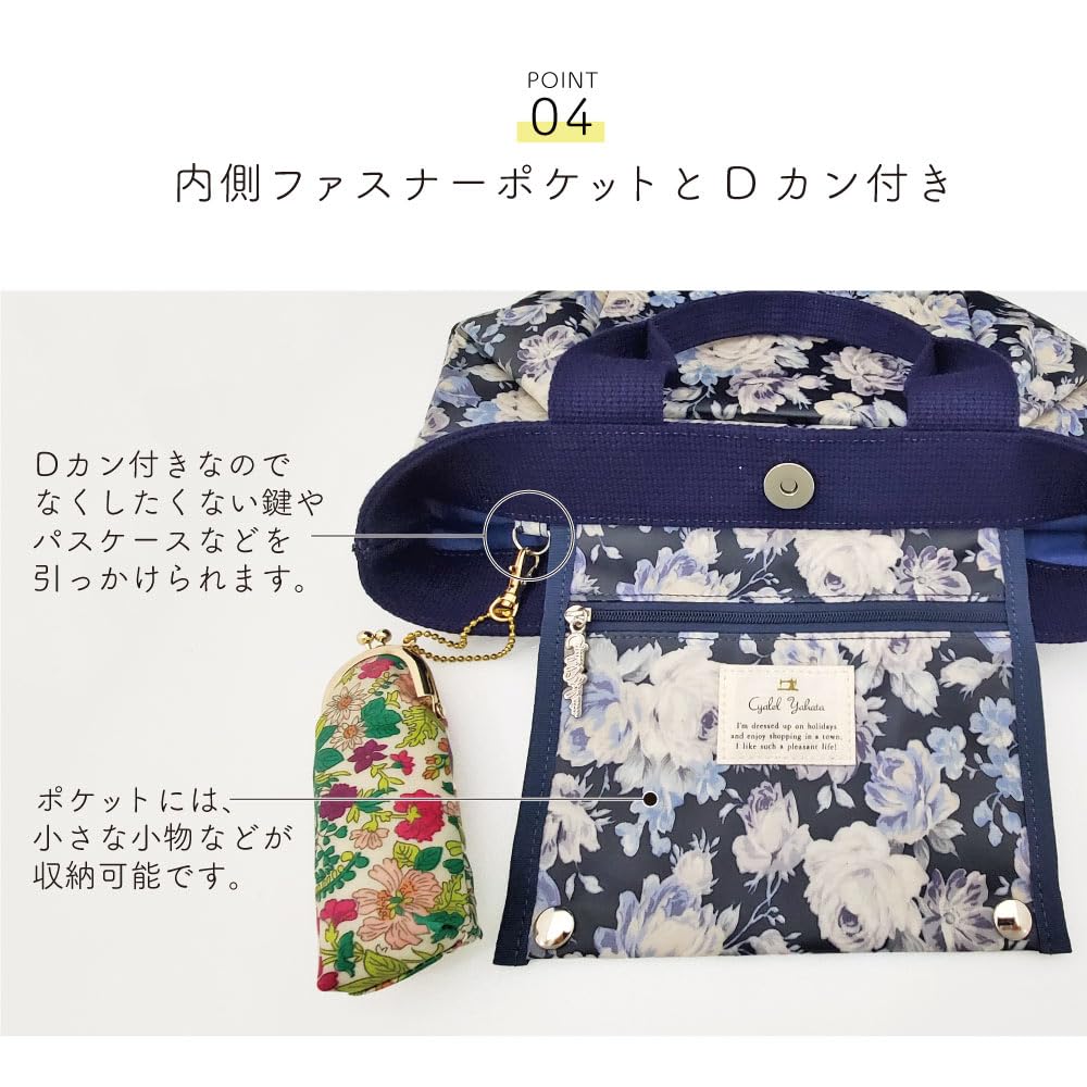 Geantă Tote pentru S Sub Mini Lat Prânz Floral Fabricată în Benicia Violet [Cyalel Yahata] Femei, Mărime, Elegantă, Geantă, Tote, Ușoară, Burduf, Geantă, LC,