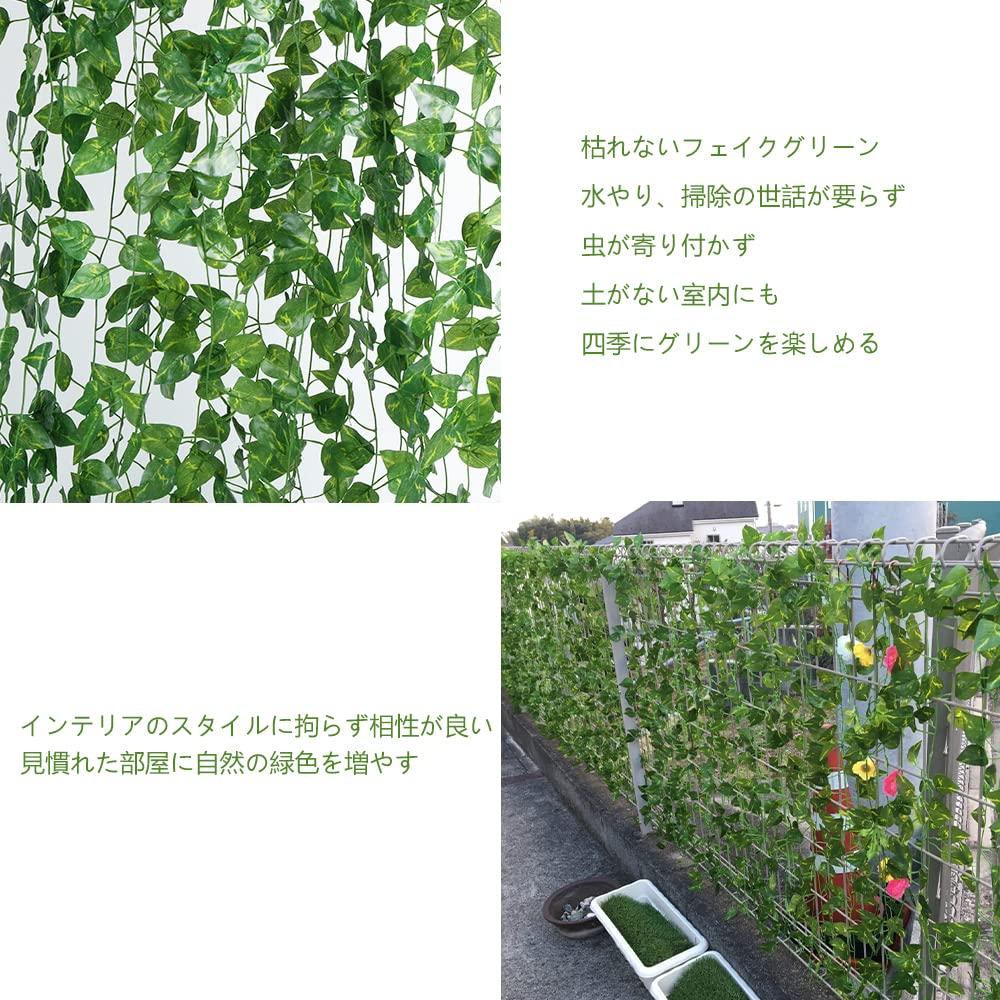 Artificial Artificial Fake 24 Pieces Artificial Wall Hanging Interior Artificial Never Ivy Greenery, Houseplant, Greenery, [Xiaz] Wisteria, Greenery,