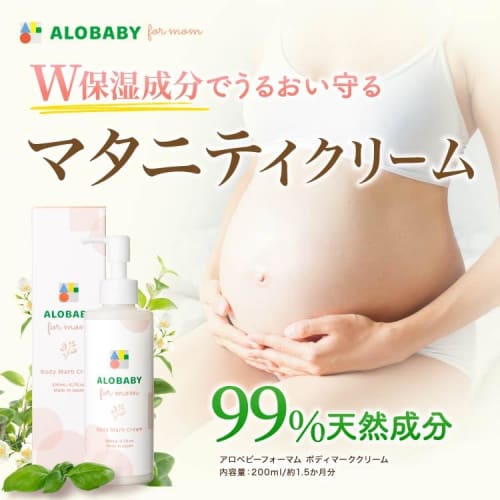 Alobaby Foamum Body Mark Cream Moisturizing Cream for Pregnant Women Organic Additive-Free (200ml (x 1))