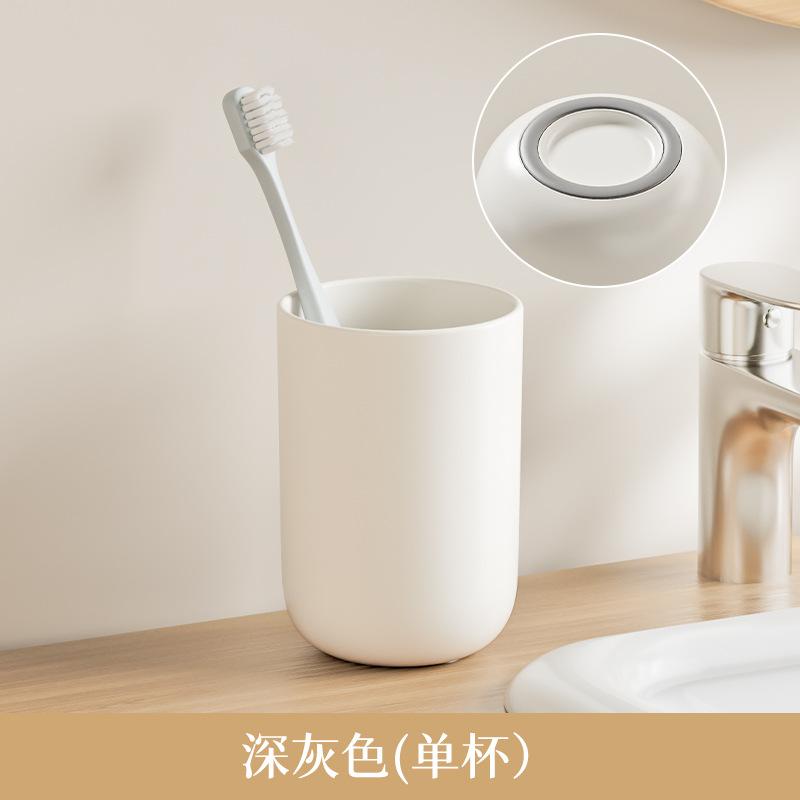 Toothbrush Holder No Punching Household Mouthwash Cup Toothbrush Cup Holder Wall-Mounted Toothpaste Rack Toilet Storage Box