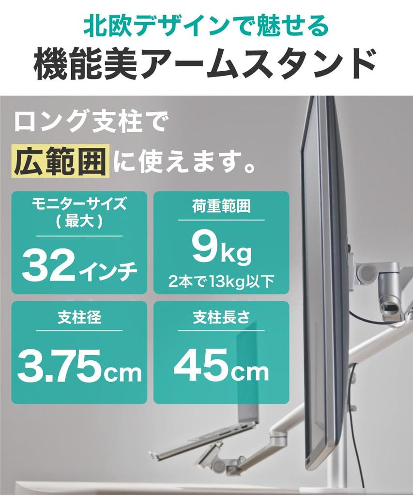 LOE Dual Monitor Arm Laptop 2 Screens Vertical Top and Bottom Layout Liquid Tab Long Easy To Assemble LOLL3L White X Silver