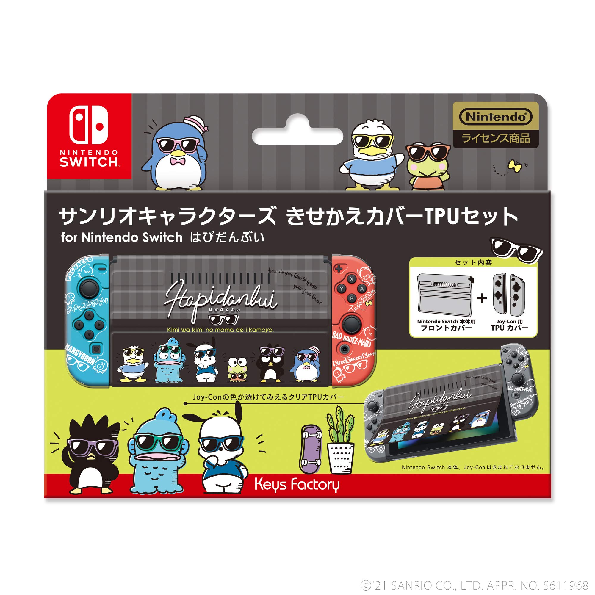 

Licensed Sanrio Characters Kisekae Cover TPU Set for Nintendo Switch Hapidanbui [Nintendo Product]
