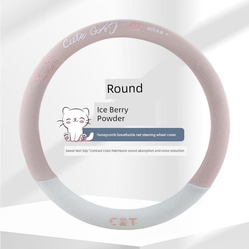Car Steering Wheel Cover, Suitable for All Seasons, Ice Silk, Byd Seal 06Gt Han Accessories, Men's Sports Style, Tang New Energy