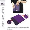 Plain Japanese-made fukusa (cloth) for wrapping envelopes, suitable for weddings, funerals, and other formal occasions. Magnetic snap closure. (4. Cre