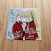 [KULLANILMIŞ] Kakegurui Animate Ekstra Çizim Kartı