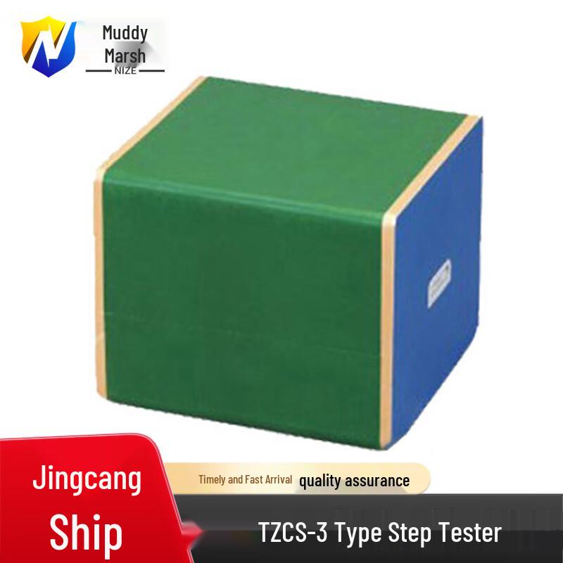 Nize TZCS-3 Single Step Training Platform